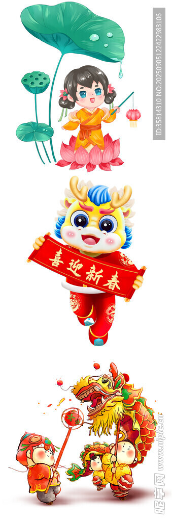 可愛傳統(tǒng)卡通形象集合