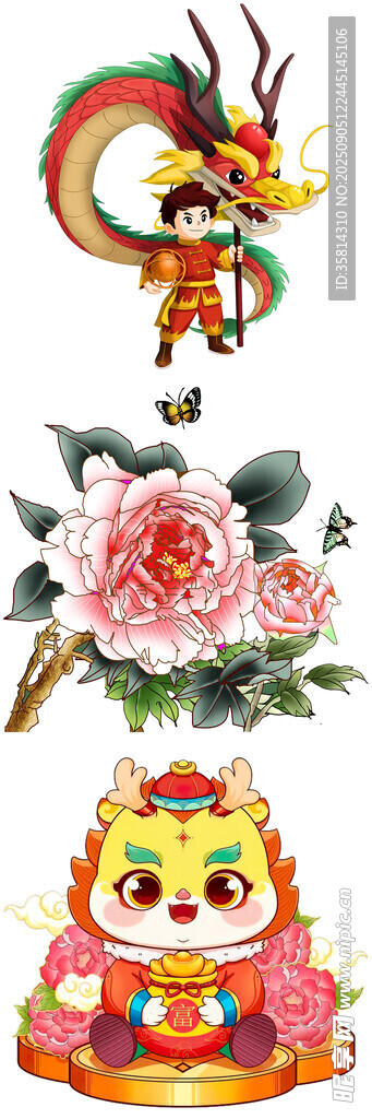 龍鳳呈祥與傳統(tǒng)萌虎圖案