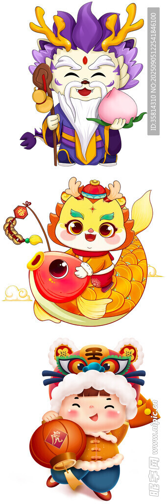 傳統(tǒng)吉祥卡通形象集合