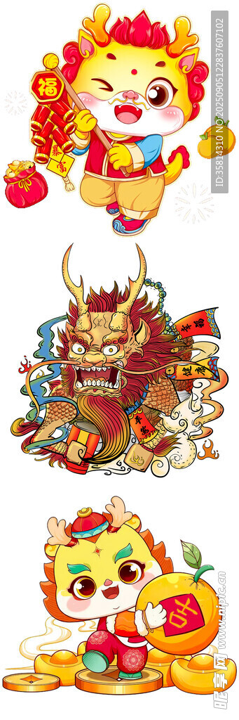 喜慶中國風(fēng)傳統(tǒng)節(jié)日元素