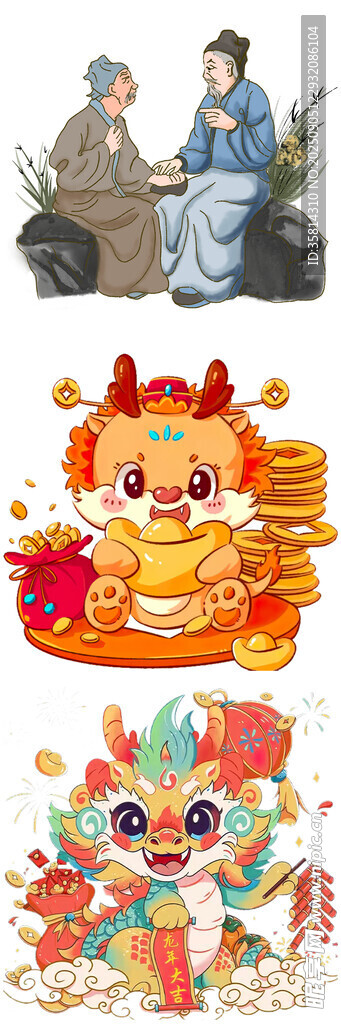 喜慶傳統(tǒng)節(jié)日人物插畫