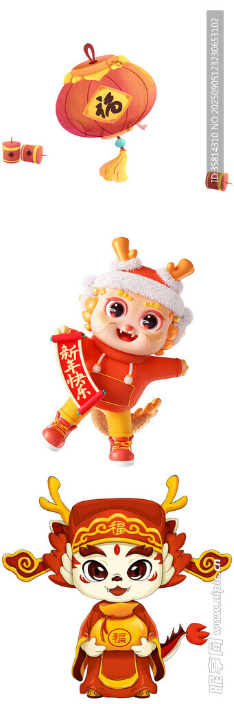 喜慶龍娃賀歲圖