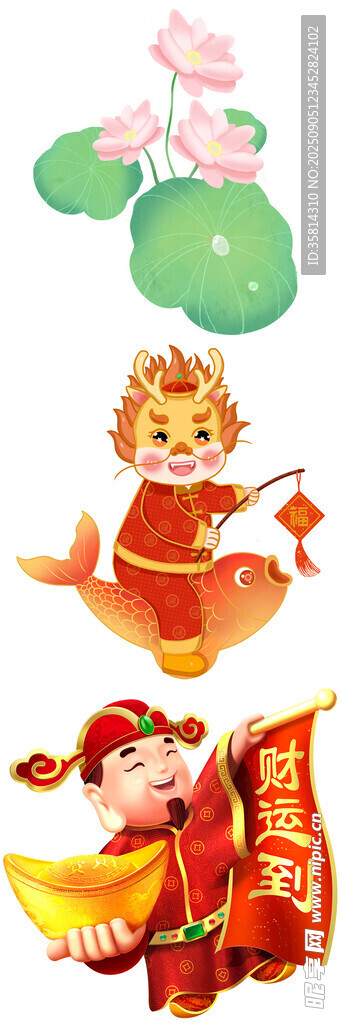 喜慶虎娃迎新春
