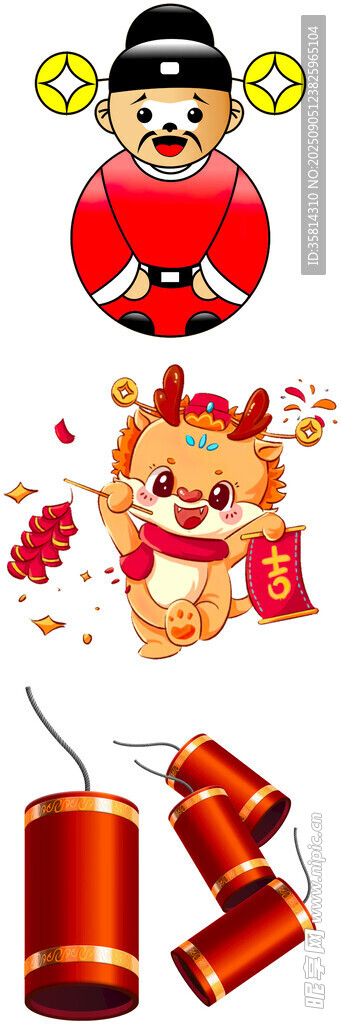 龍年喜慶春節(jié)人物鬧新春