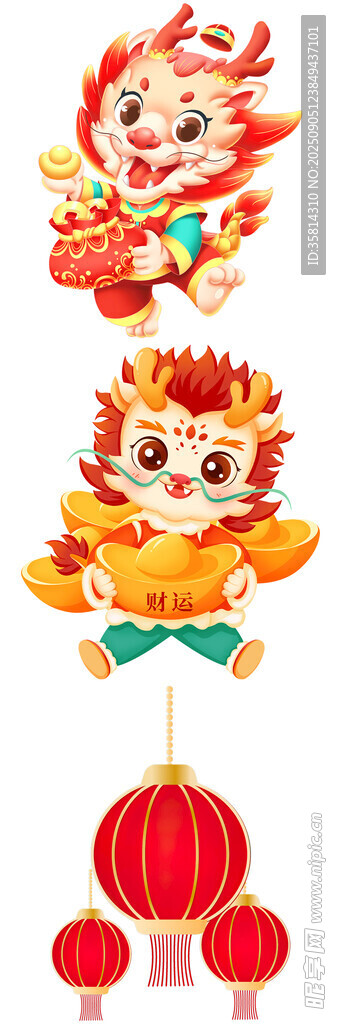 喜慶龍年龍娃燈籠裝飾元素