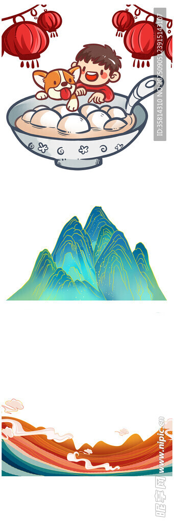 兒童游樂場景插畫