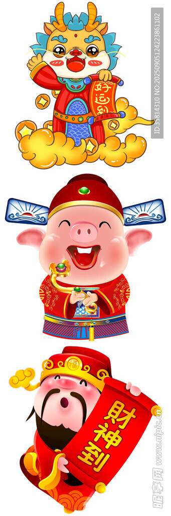 喜慶春節(jié)財神與吉祥元素