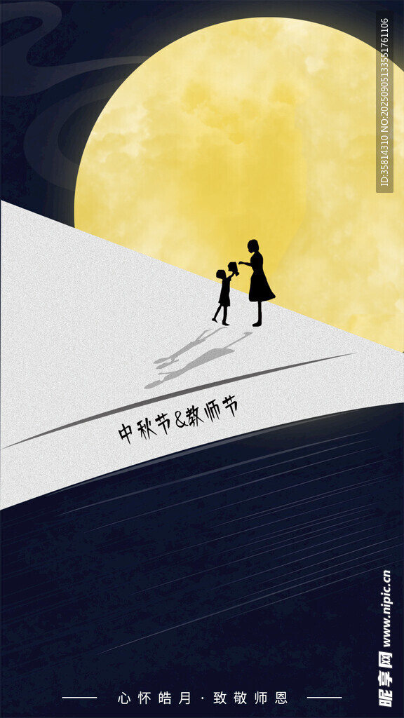 月夜滑雪者的冒險之旅