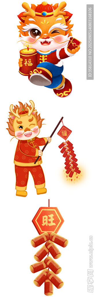 喜慶春節(jié)元素組合