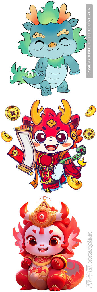 可愛國潮龍年卡通形象