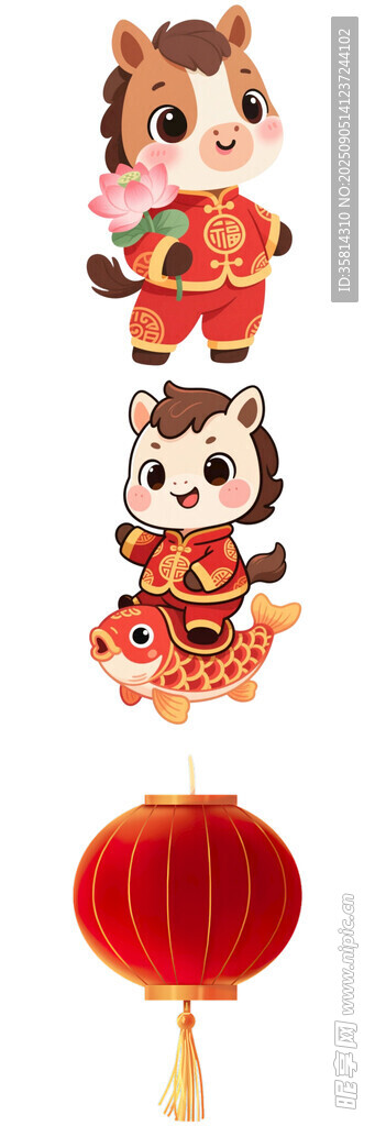 馬年掛件與紅燈籠