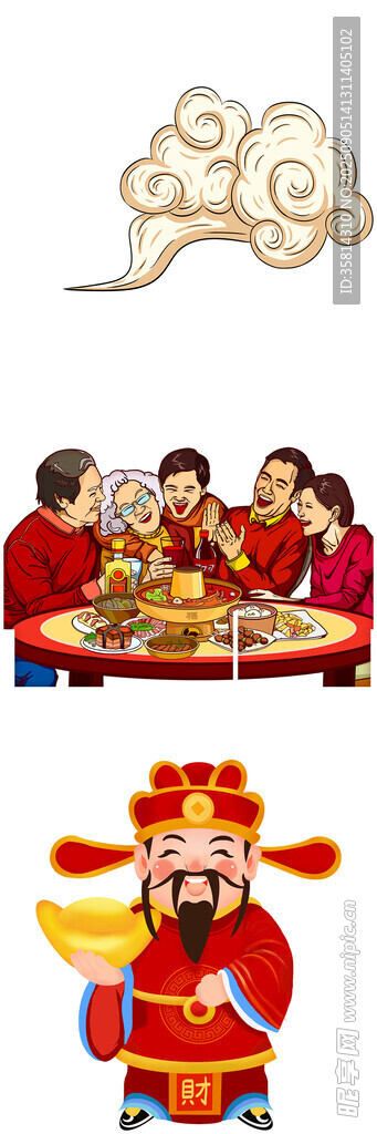 喜慶聚餐迎財(cái)神
