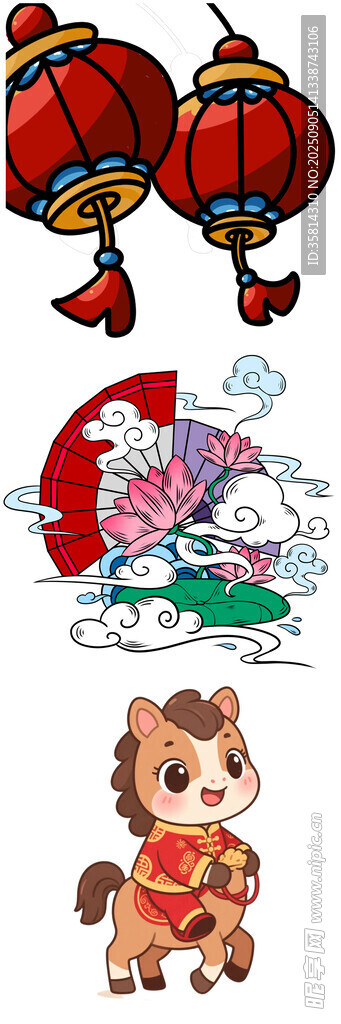 喜慶中國(guó)風(fēng)新年元素組合