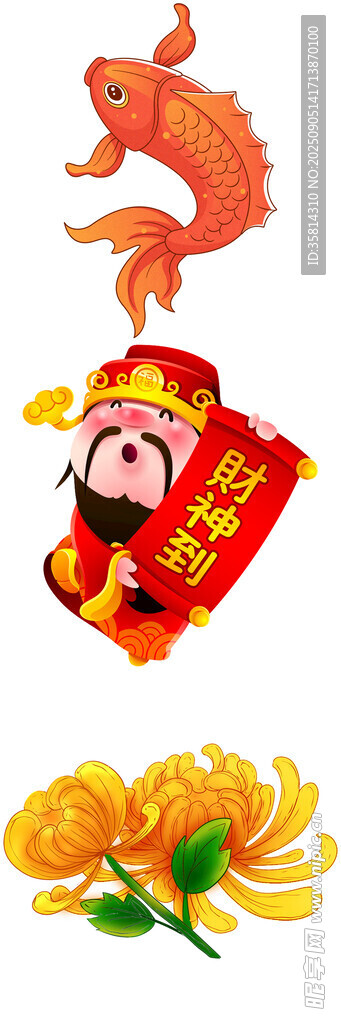 財(cái)神與錦鯉菊花賀佳節(jié)