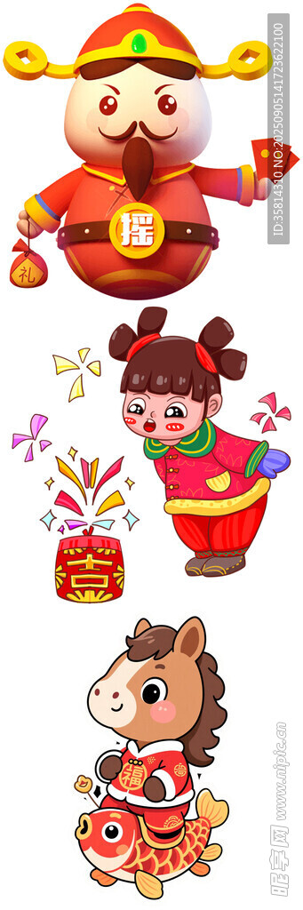 喜慶新年卡通形象集合
