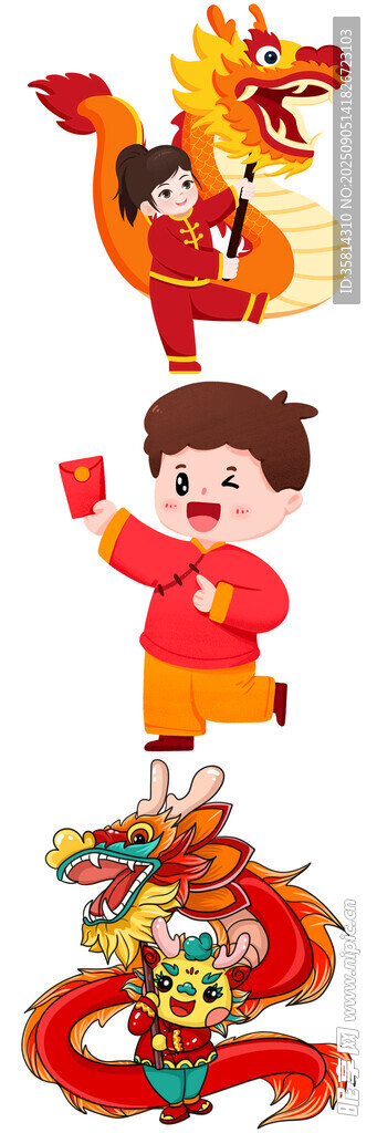 兒童喜慶舞龍場(chǎng)景