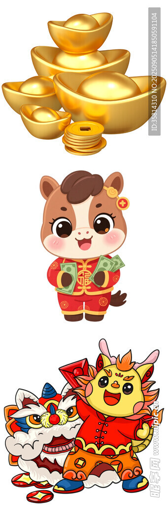 馬年龍娃賀歲金元寶 