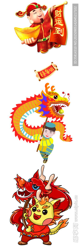 傳統(tǒng)喜慶裝飾掛件展示