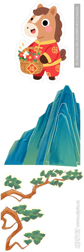 卡通小馬與山水風(fēng)景圖