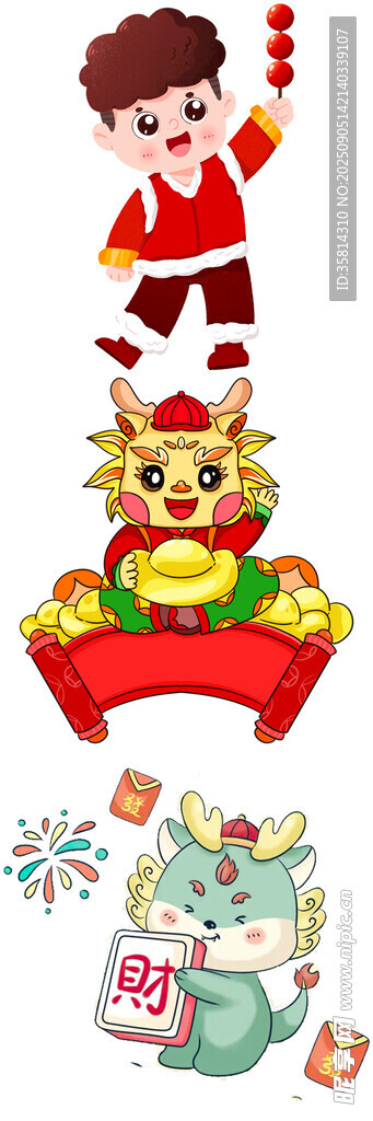 兒童舞龍慶節(jié)日