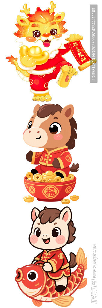 可愛生肖玩偶賀新年