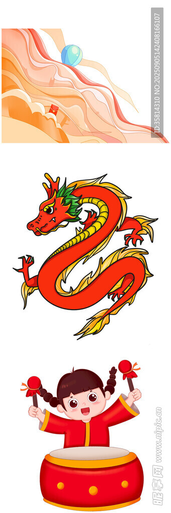 舞龍孩童賀歲圖