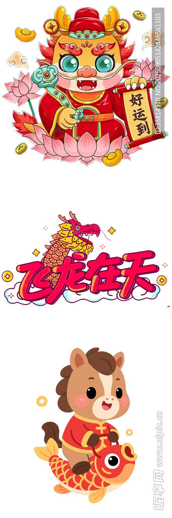 喜慶新年裝飾與可愛萌寵