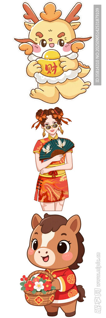 可愛傳統(tǒng)卡通形象合集