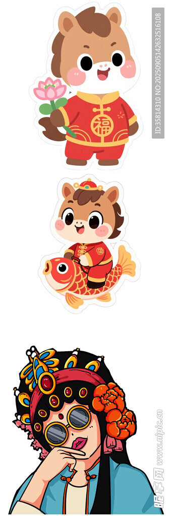 卡通動(dòng)物與傳統(tǒng)風(fēng)格人物