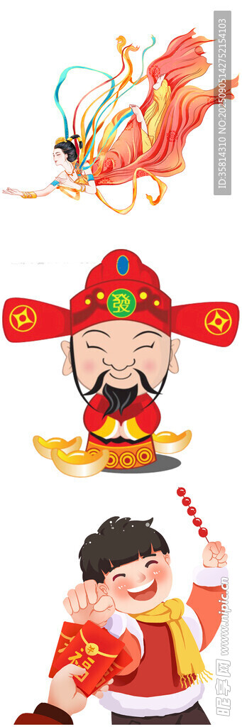 財神童子送福圖