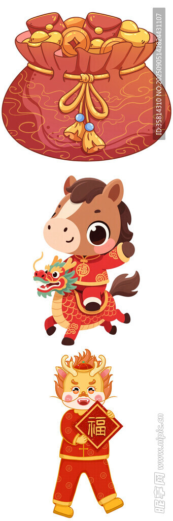 馬年龍娃春節(jié)裝飾物件