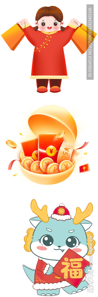 喜慶春節(jié)元素插畫