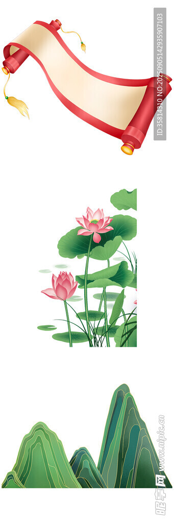 水墨風(fēng)山水荷花飄帶圖