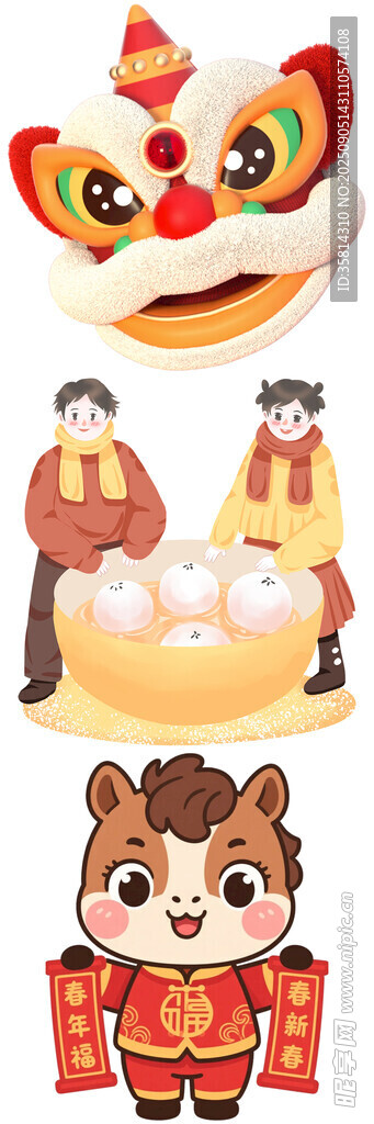 喜慶春節(jié)裝飾與可愛虎娃