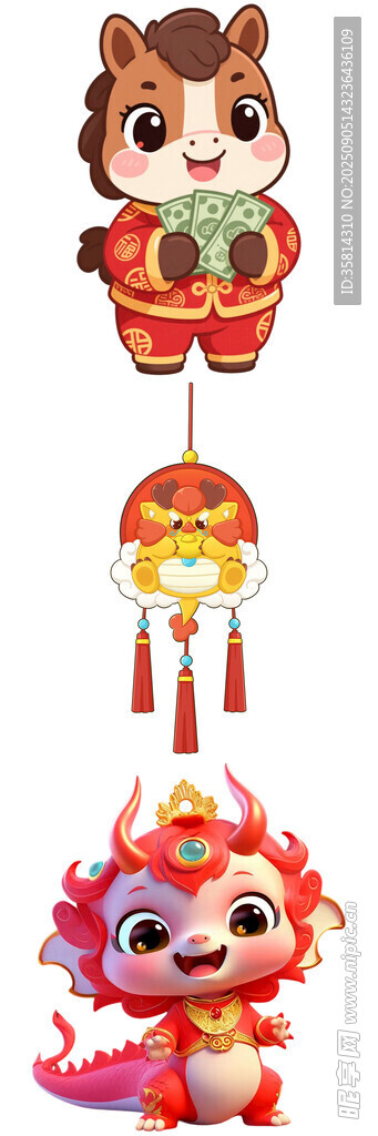 可愛生肖卡通形象賀新春