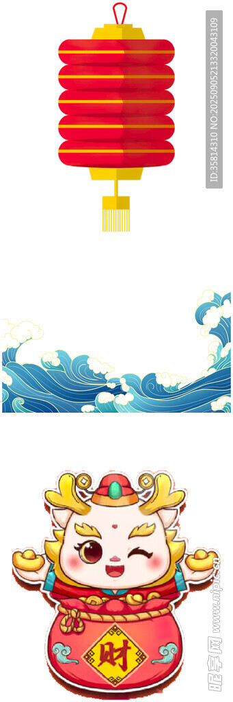 招財燈籠與海浪中的福娃