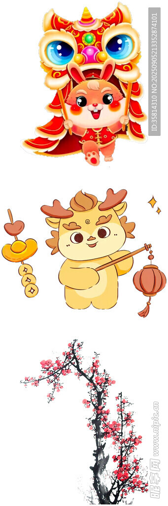 新春吉祥萌獸與花枝