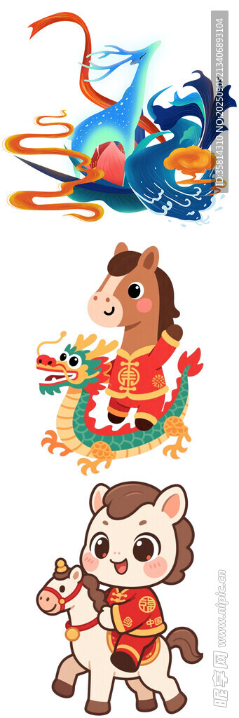 卡通生肖形象集合