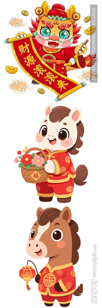 可愛生肖卡通形象賀新春