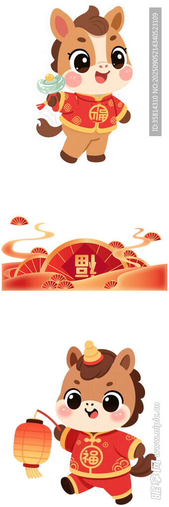 可愛(ài)萌馬馬年賀歲形象設(shè)計(jì)