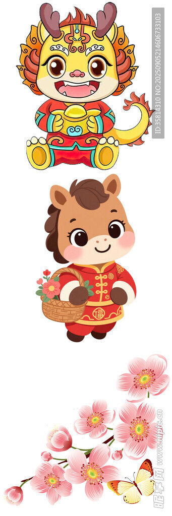 可愛生肖裝飾與花卉圖案