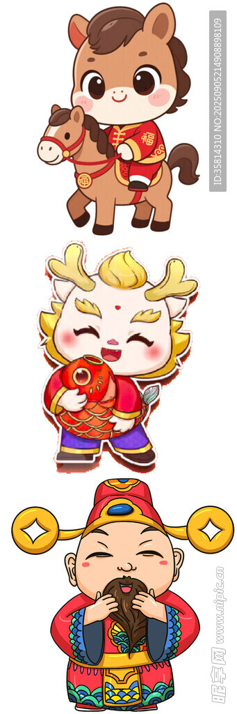 可愛傳統(tǒng)新年卡通形象