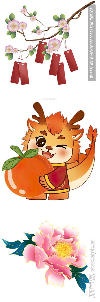 龍娃賀歲新春花卉裝飾