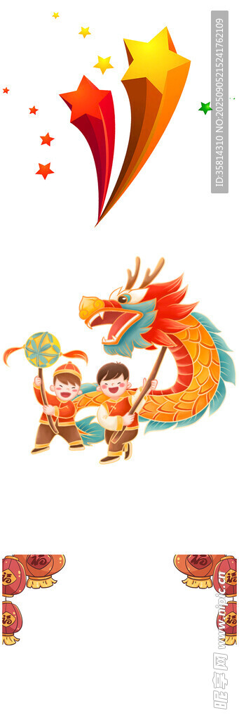 舞龍舞獅喜慶場(chǎng)景