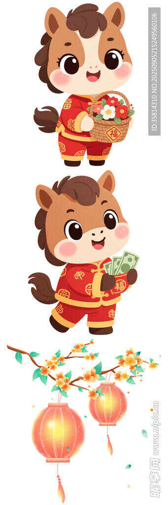 馬年賀歲迎新春