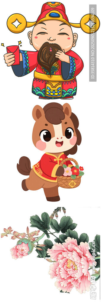 福神萌獸與花卉賀歲圖