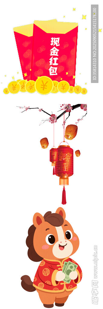 馬年春節(jié)喜慶裝飾元素