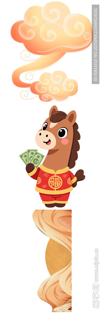 卡通小馬云端吃西瓜