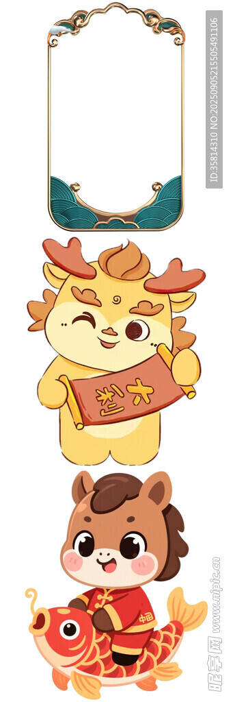 萌趣國潮風(fēng)卡通形象組合