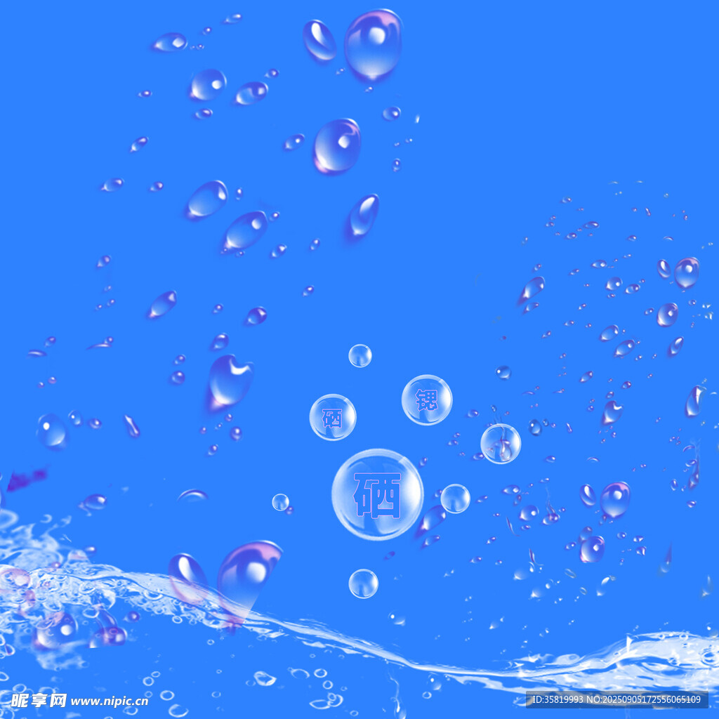 水滴